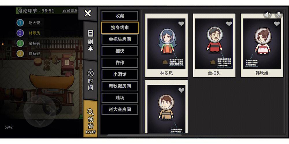 广州正规侦探社-婚外情的游戏规则，男女都看看吧！