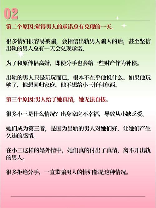 婚外情男人真爱你的表现_五十岁男人婚外情_婚外情男人不爱你的表现
