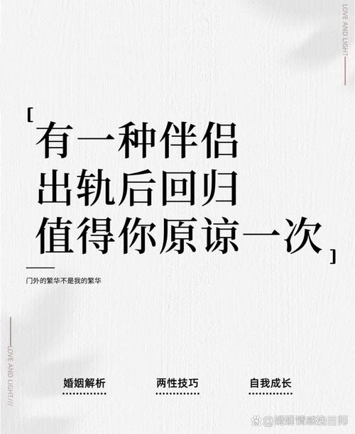 广州哪里有专业的婚外情调查公司-女朋友出轨了应该原谅他吗