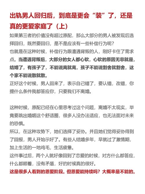 广州哪里有可靠私家调查公司-老公出轨后假回归的表现 怎么看老公出轨后是否真心回归