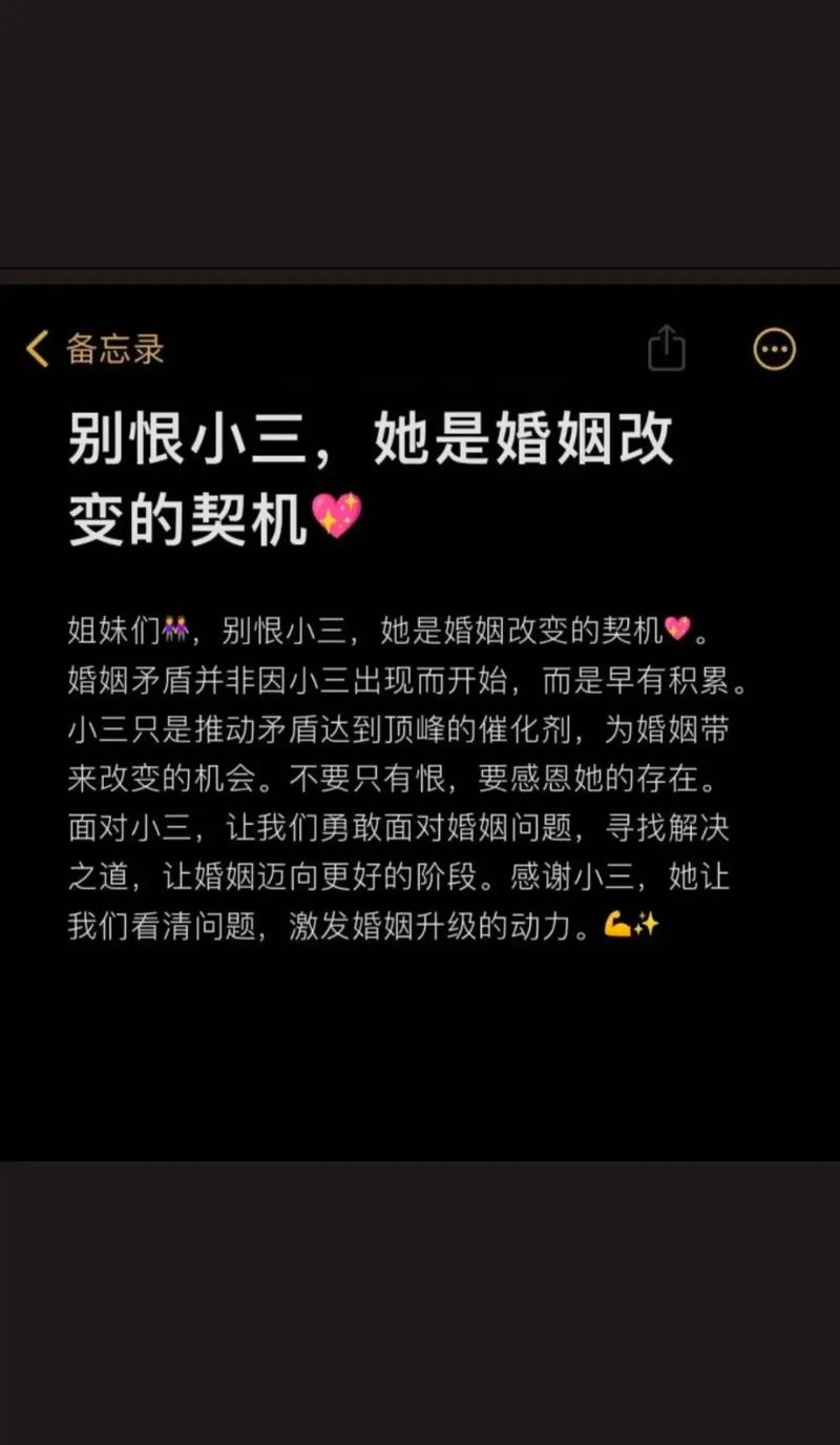 出轨的爱人_出轨了爱上别人是真的爱吗_爱的人出轨了的说说