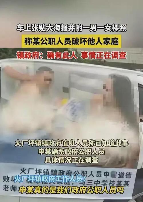 广州哪里有专业私人调查公司-山西一对婚外情男女水库约会，女方欲分手遭男子捆绑后投