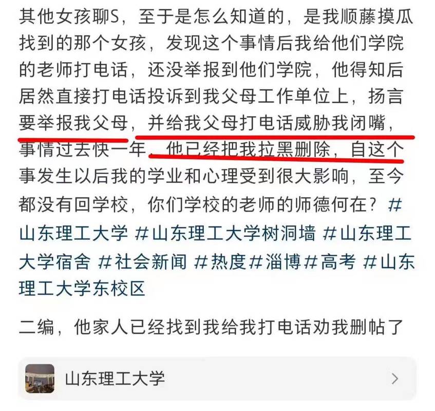 男女婚外情的心理分析_男女婚外情_男女婚外情的几个阶段