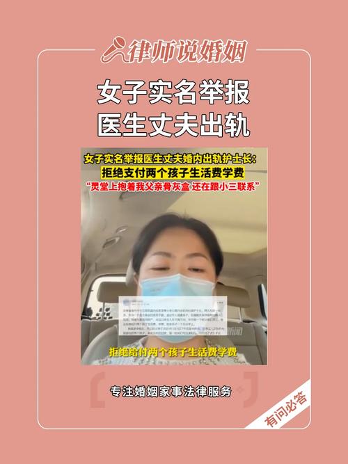 广州专业调查公司-女子“被离婚”19年，举报丈夫重婚才知真相