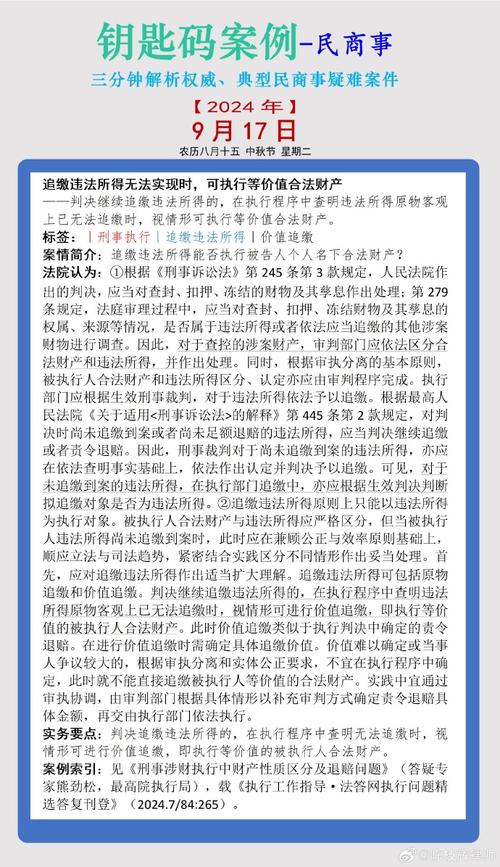 公司婚外情_婚外情公司要求双方辞职怎么办_婚外情公司没有开除