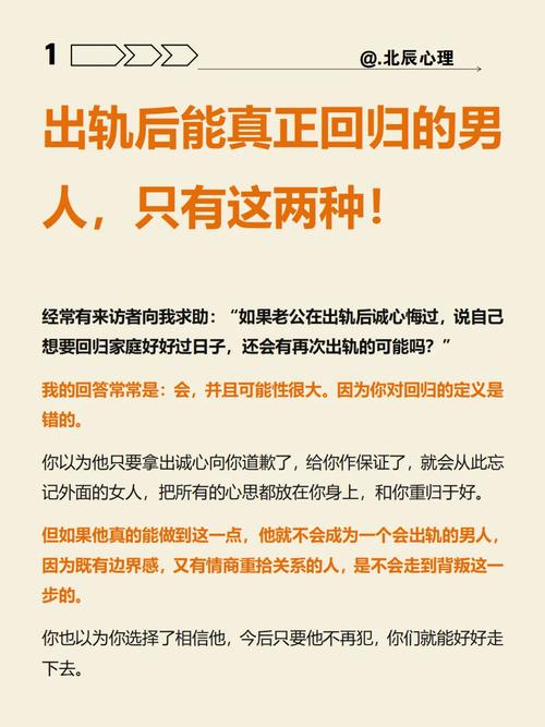 出轨能被原谅吗_出轨能让对方净身出户吗_能出轨吗