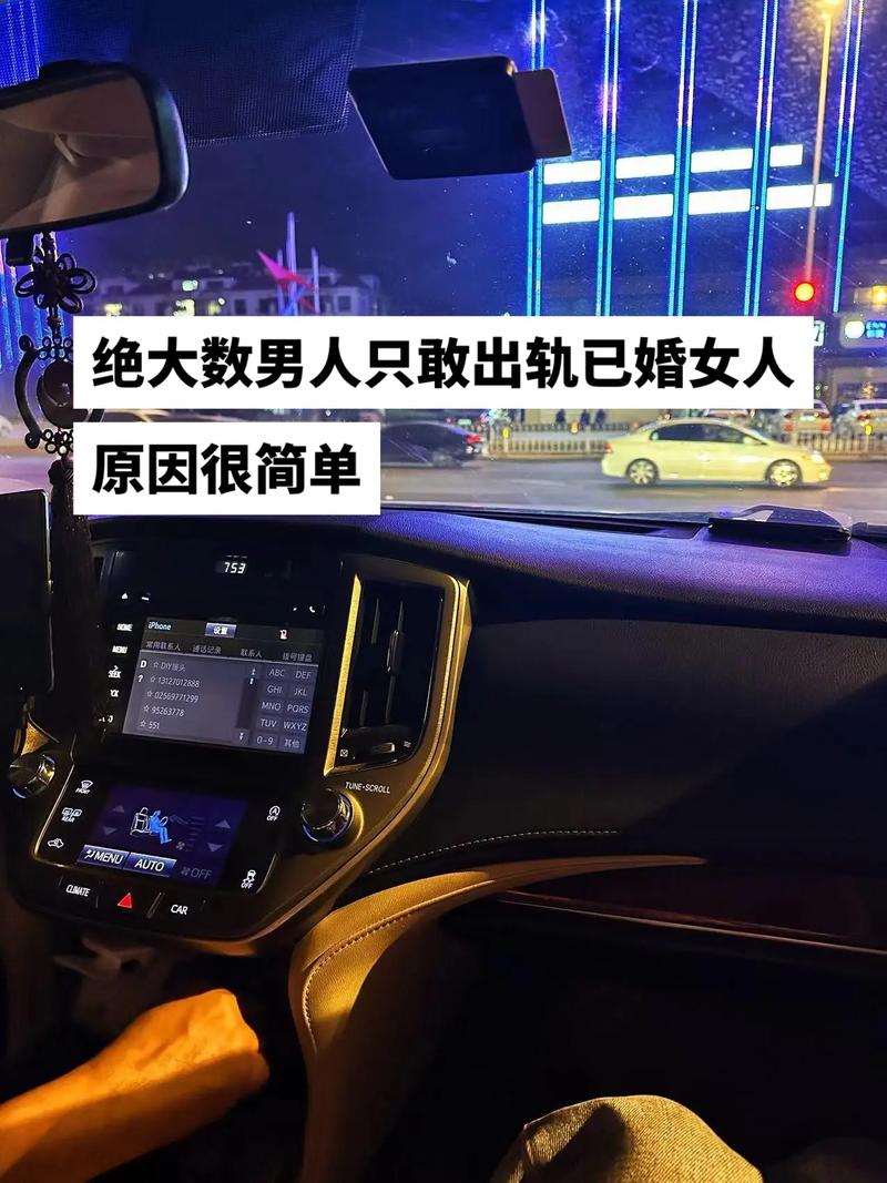 广州哪里有靠谱私家调查公司-男人在出轨时，为什么都喜欢那些结过婚的女人？听听过来