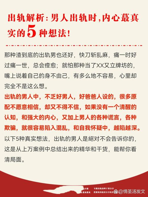 男出轨_出轨男人的心理弱点_出轨男明星