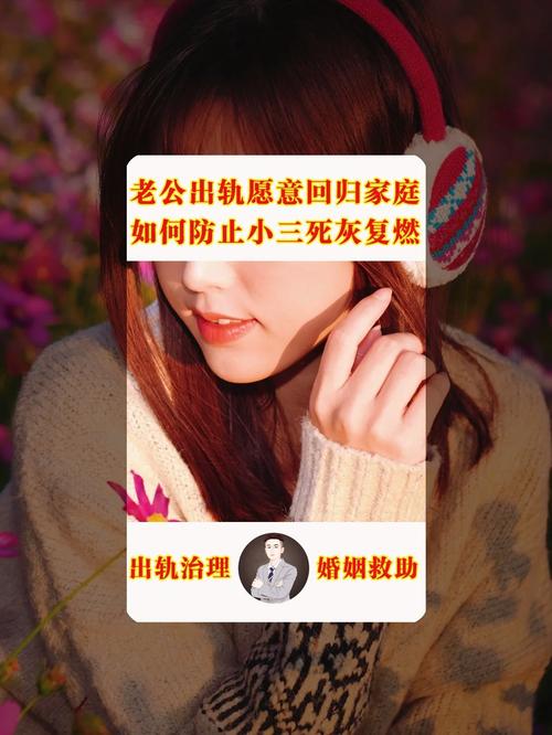 出轨男人不离婚是什么心态_男出轨_出轨男人的心理是怎样的