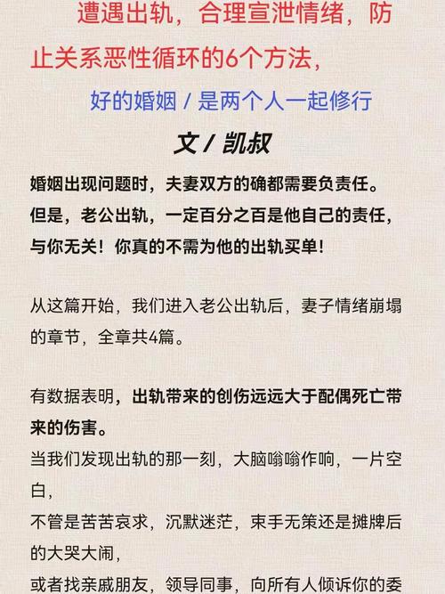 男出轨_出轨男人不离婚是什么心态_出轨男人的心理是怎样的