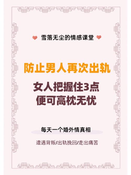 出轨男人不离婚是什么心态_出轨男人的心理弱点_男出轨