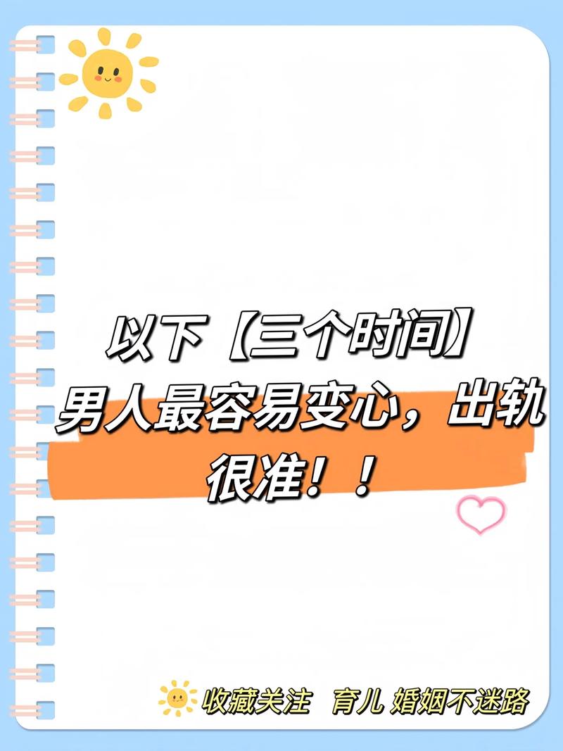 异地婚外情有必要天天联系吗_异地婚外情能维持多久_婚外情异地