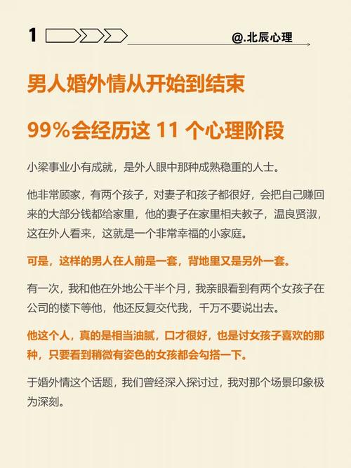 广州哪里有可靠的婚外情调查公司-女人会有婚外情，无非是这几个原因