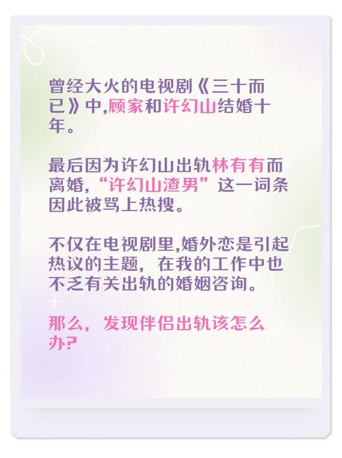 广州哪里有正规小三侦探公司-《三十而已》许幻山出轨，聊聊婚姻里出轨背后的那些原因