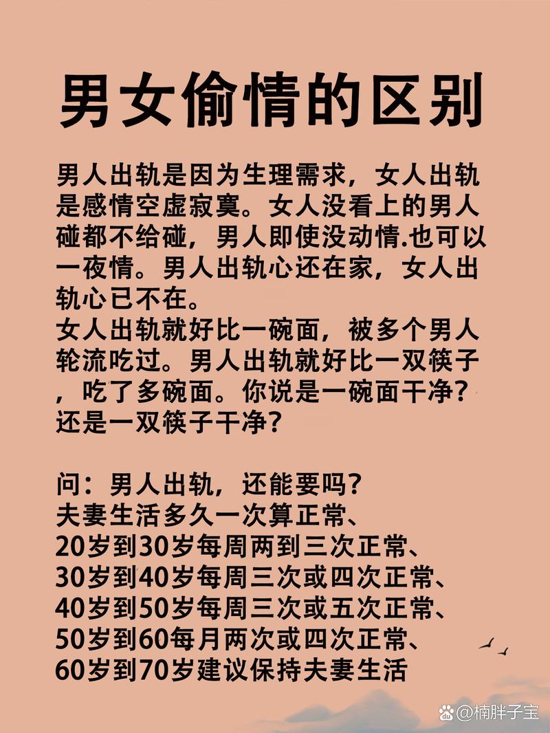 广州靠谱的外遇调查公司-老公出轨的主要原因——感情上的不满足（揭秘老公出轨的背后
