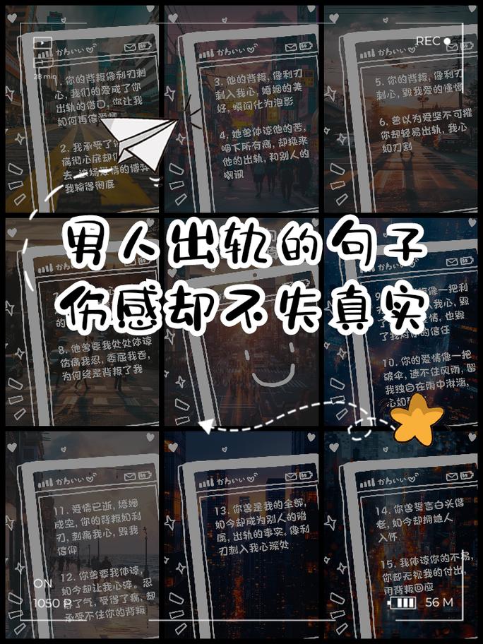 广州可靠小三调查-男人出轨后，比起卑微和乞求，想收住男人心，你能做的事还有很多