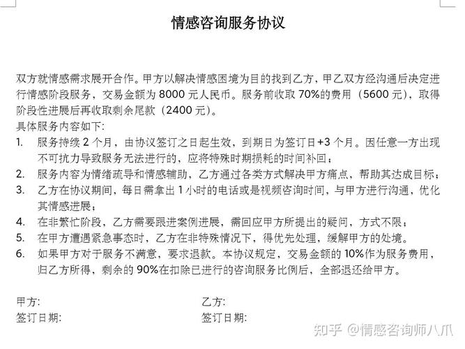 情感服务有哪些方面_情感服务_情感服务是什么意思