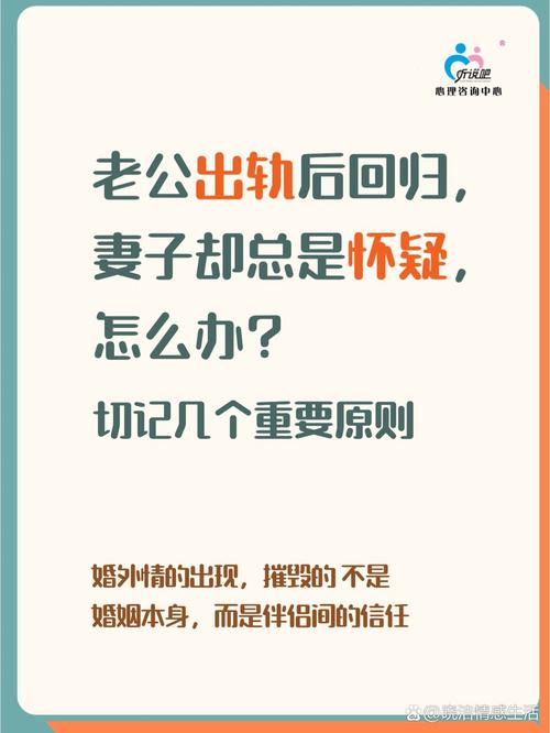 出轨被发现_出轨发现了怎样可以挽留_出轨发现了怎么办