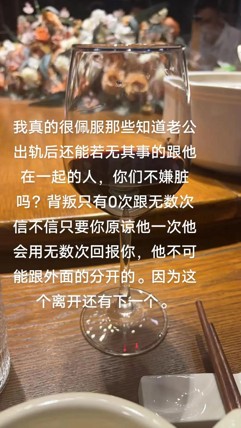 好男人出轨的原因_出轨后的男人值得原谅吗_出轨男人有好下场吗