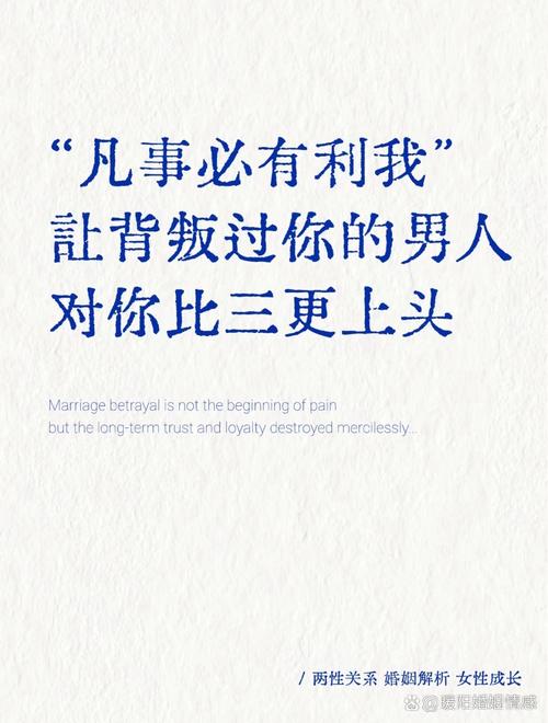 好男人出轨的原因_出轨后的男人值得原谅吗_出轨男人有好下场吗