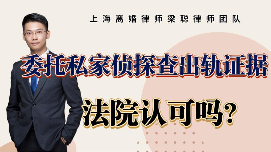 出轨离婚起诉要什么证据_出轨离婚了_出轨离婚怎么分割财产