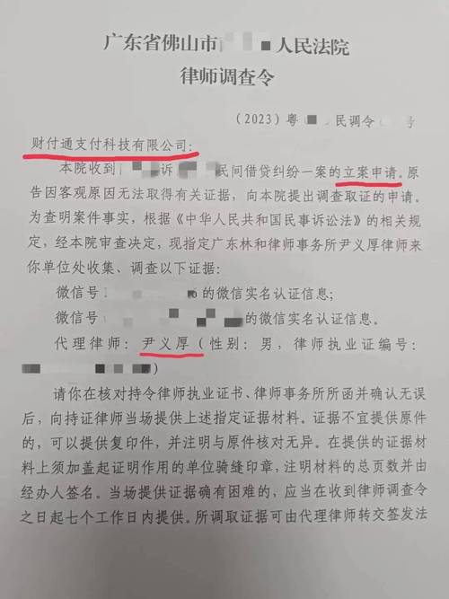 证据调查概念_证据调查含义_证据调查的对象是什么
