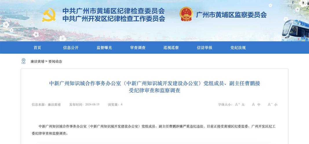 证据调查含义_证据调查概念_证据调查的对象是什么