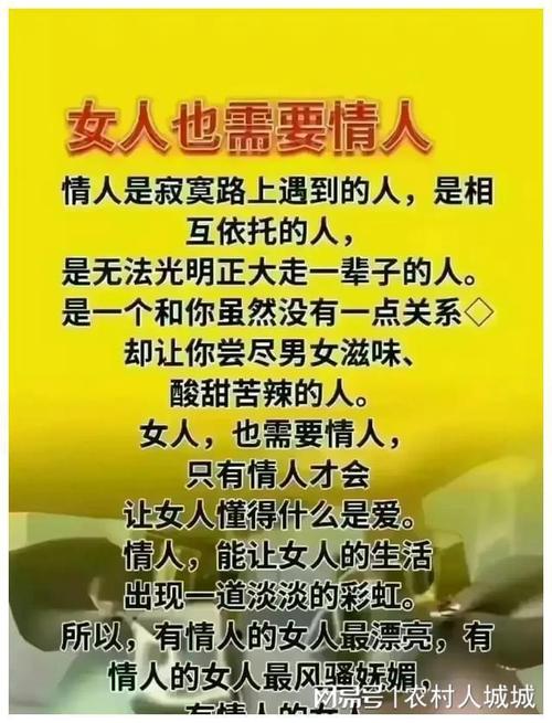 维持婚外情最聪明做法_能维持婚外情的女人_婚外情能维持多久