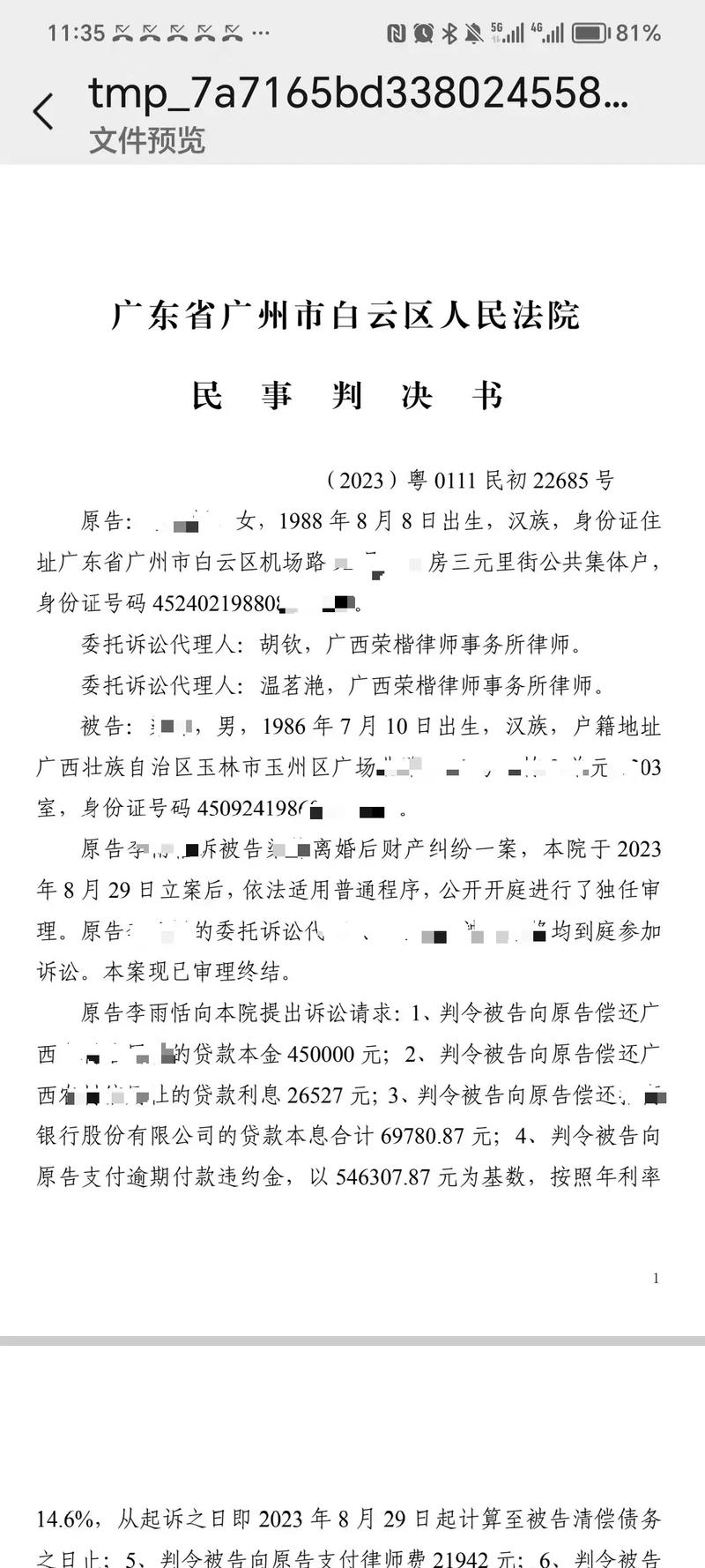 出轨离婚会净身出户吗_出轨离婚了_出轨离婚怎么分割财产