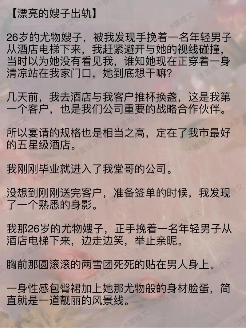 出轨文章叫什么_关于出轨的文章_出轨文章开头怎么写