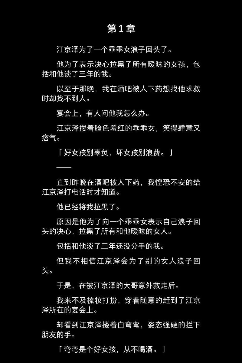 关于出轨的文章_出轨文章开头怎么写_出轨文章叫什么