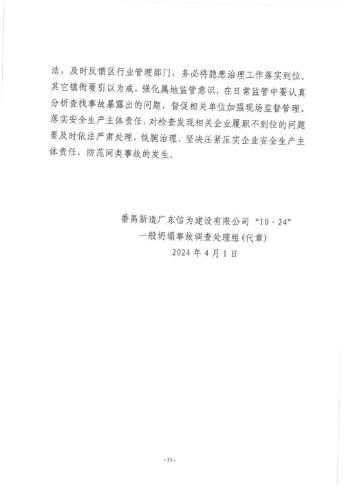 证据调查概念_含义证据调查的内容_证据调查含义