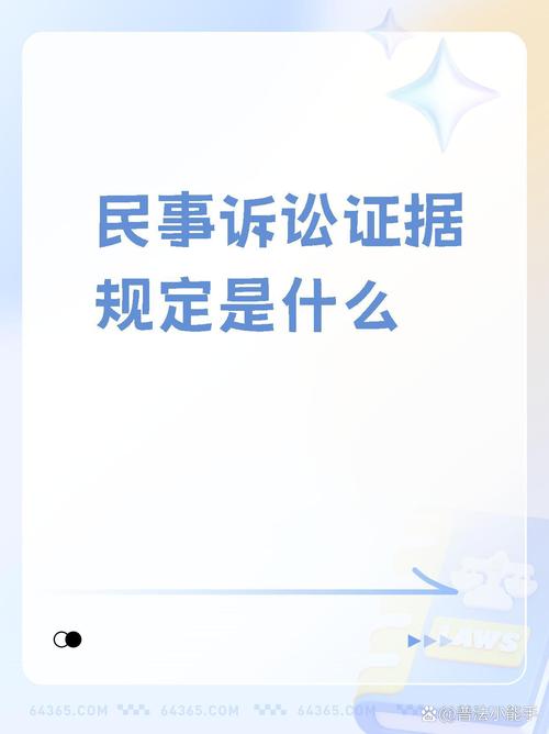 证据调查的作用_证据调查的范围_证据调查含义