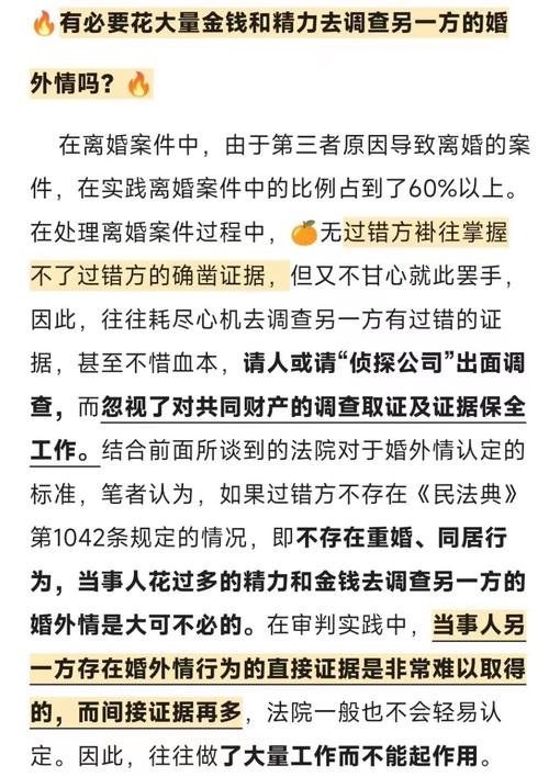 婚外情约会_婚外情咋样约会才安全_婚外情约会最佳方案