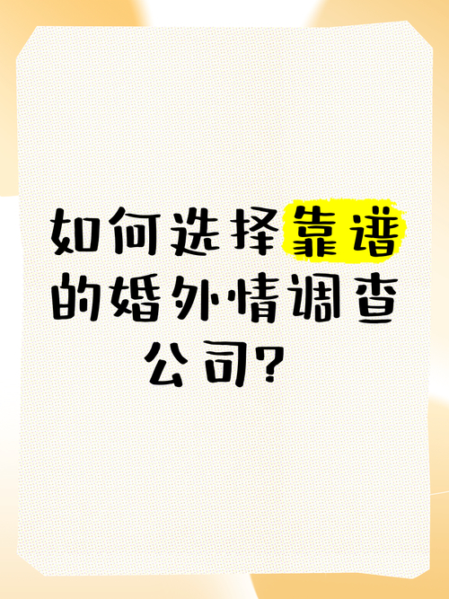 老公婚外情有了孩子我该怎么办_老公婚外情有孩子有继承权吗_老公有了婚外情
