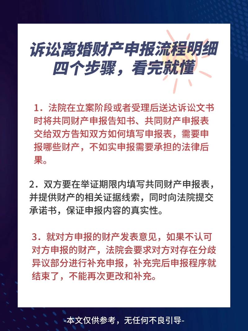 离婚证据调查包括什么内容_离婚时调查取证是哪些部门进行_离婚证据调查包括哪些