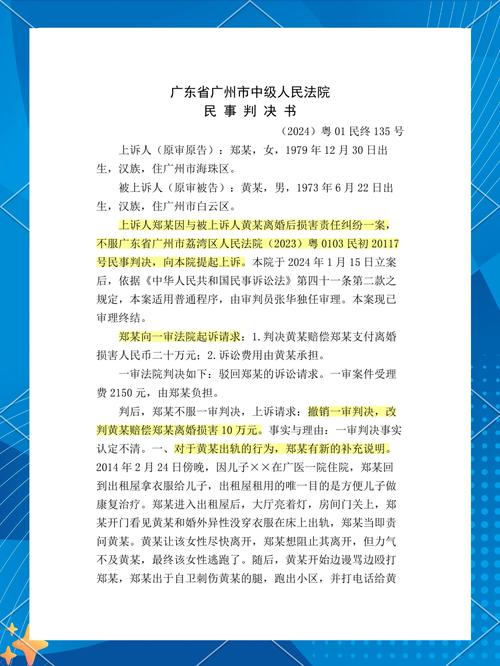 离婚时调查取证是哪些部门进行_离婚证据调查包括什么内容_离婚证据调查包括哪些