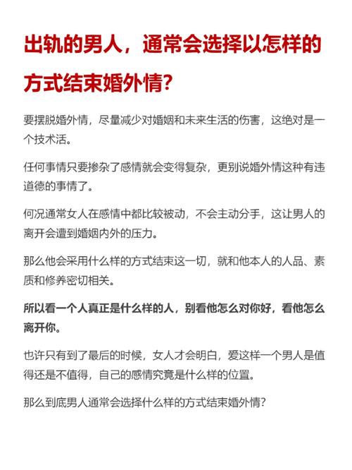 出轨男人的表现有哪些_男人出轨_出轨男人的心理弱点