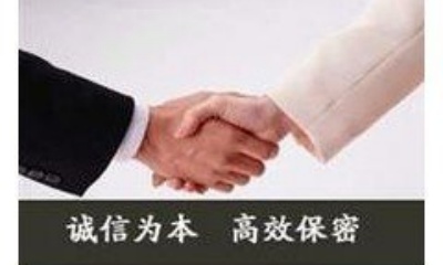 广州专业侦探社-出轨前妻想跟我复婚，我该原谅她吗？