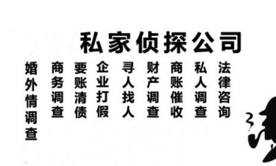 广州靠谱婚外情调查公司-男人出轨后要离婚娶小三就是真爱小三吗？原配怎么解决婚外情