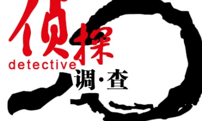 广州专业的外遇调查公司-法官认可的出轨证据，手把手教你搜集（2023最新版）
