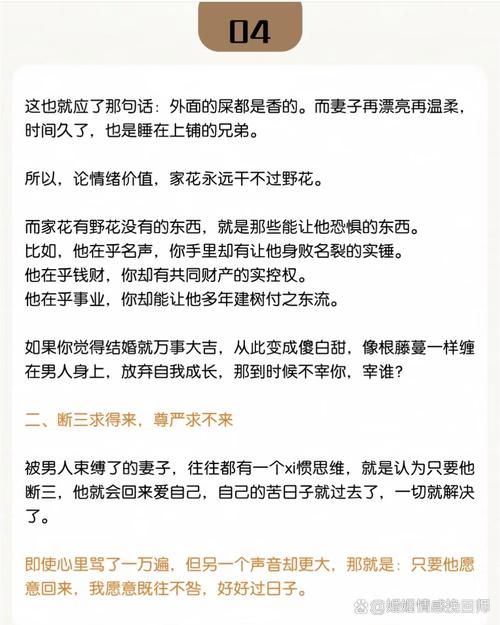 出轨男人还能真正的回归家庭吗_男人出轨_出轨男人的心理弱点