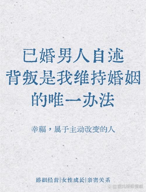 男人出轨_出轨男人的心理弱点_出轨男人还能真正的回归家庭吗