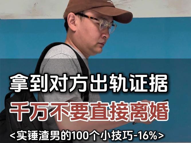 婚外情如何说分手_婚外情分手说说心情短语_婚外情分手说说