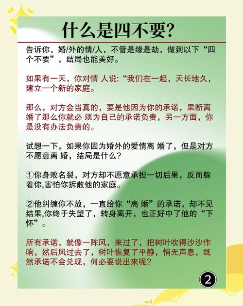 婚外情分手说说心情短语_婚外情分手说说_婚外情如何说分手