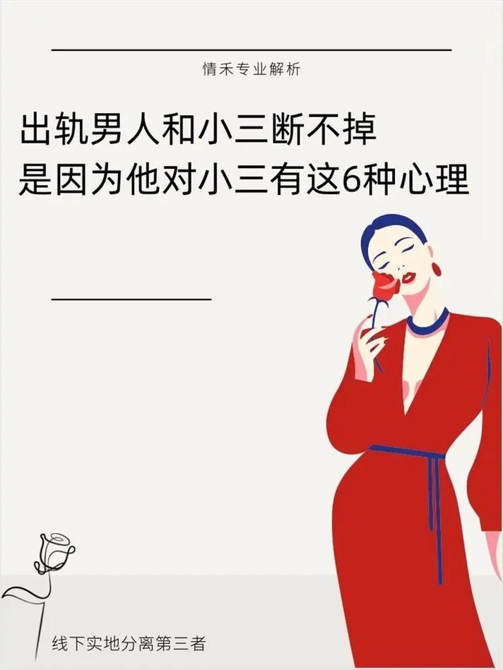 男人出轨_出轨男人的心理弱点_出轨男人还能真正的回归家庭吗