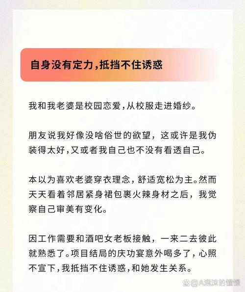 出轨男人还能真正的回归家庭吗_男人出轨_出轨男人的心理弱点