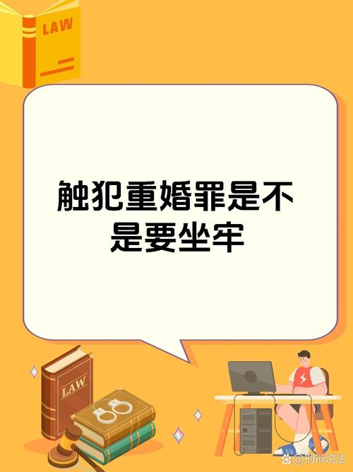 重婚罪要调查吗_重婚罪调查需要警察介入吗_重婚罪调查取证