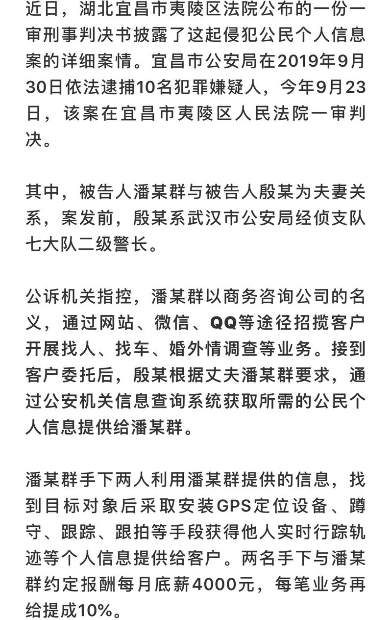 用手机调查婚外情_婚外情调查一般多少钱_婚外情怎么调查手机和微信内容