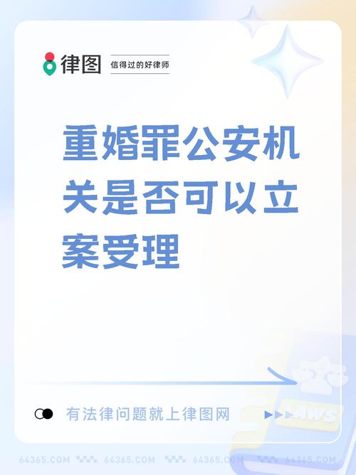 在国外重婚罪判多久_重婚罪外国婚姻_在外国犯了重婚罪怎么取证